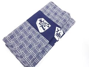 アンティーク　浴衣地反物